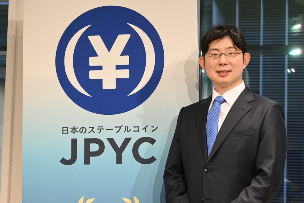 【速報】JPYC、発行量5000万を突破