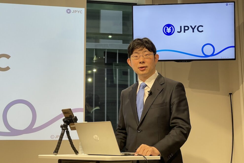 【速報】国内初の円ステーブルコイン「JPYC」、発行量が1500万を突破