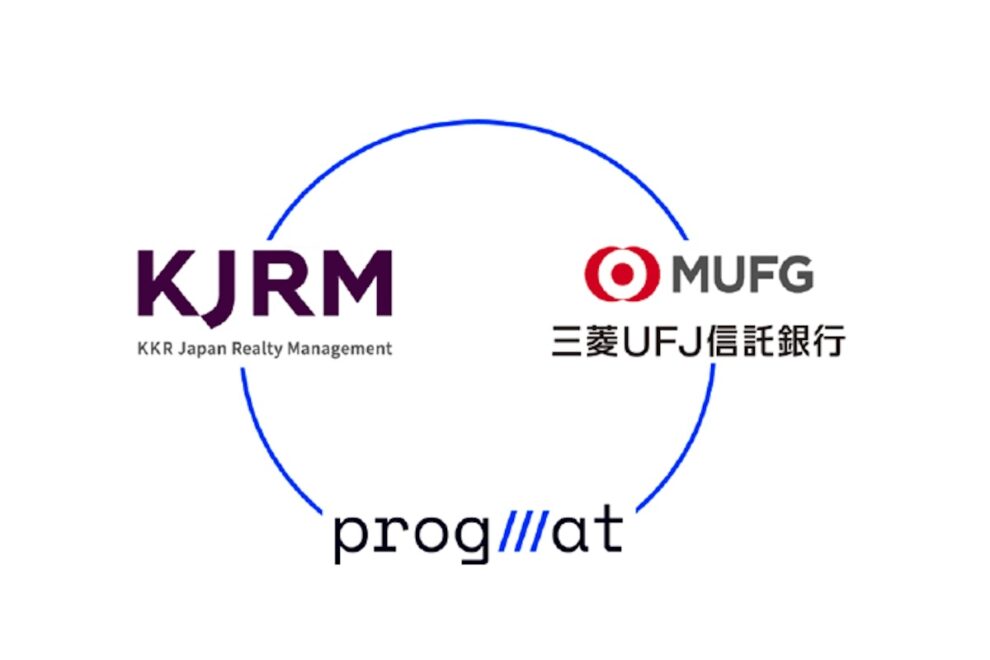 国内最大規模、約314億円の不動産セキュリティ・トークンの募集・発行完了：KJRM、三菱UFJ信託、Progmat