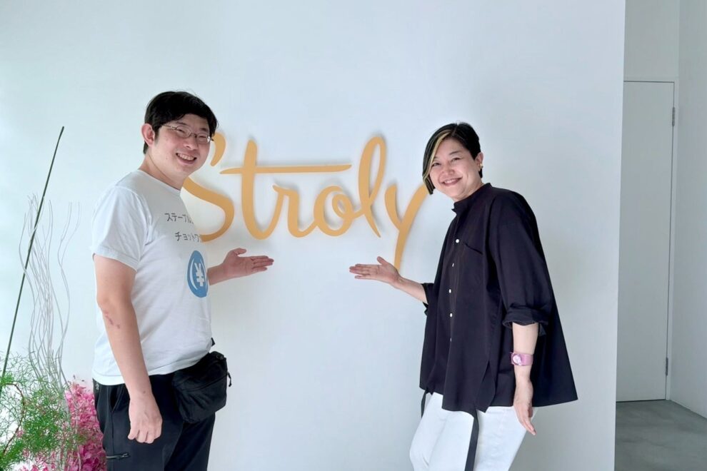 地図上でステーブルコイン投げ銭、イラストデジタルマップのStrolyがJPYC導入へ