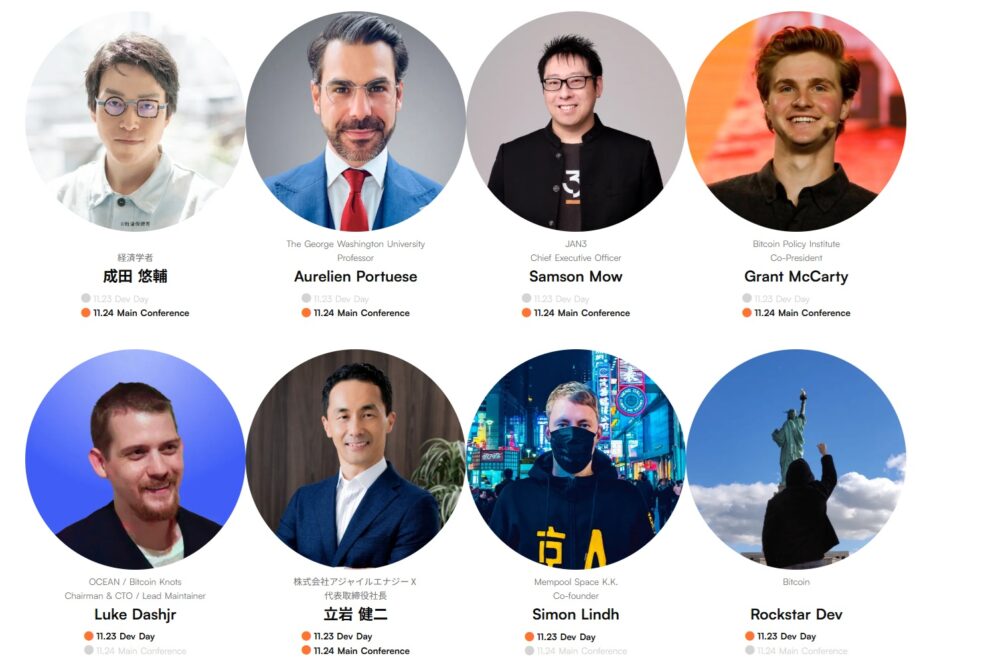 成田悠輔氏が基調講演、ビットコイン時代の未来を議論──ANAP主催の「BITCOIN JAPAN 2025」が11月23・24日開催、BTC保有者向け新ブランドもお披露目