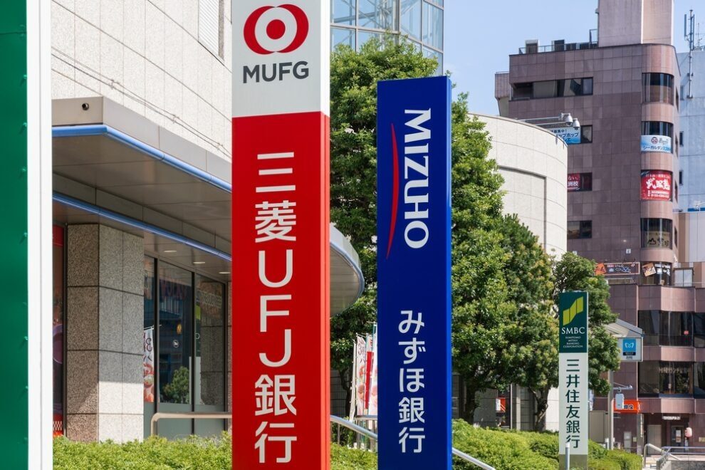 【速報】金融庁、3メガバンクのステーブルコイン共同発行を支援へ