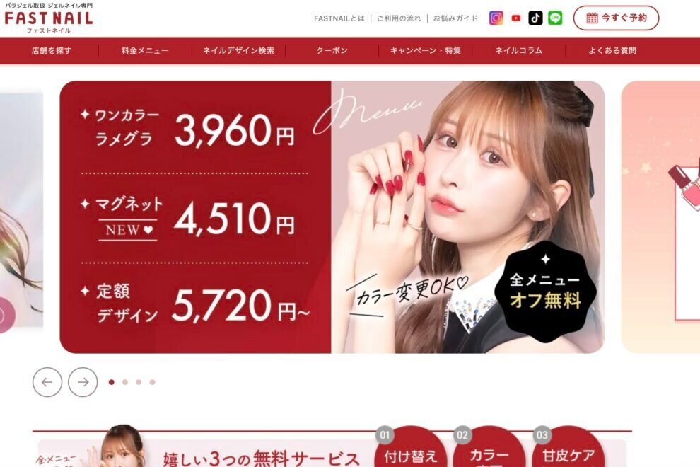 ネイルサロンのコンヴァノ「本業回帰」、最大2.1万BTC取得計画を事実上撤回