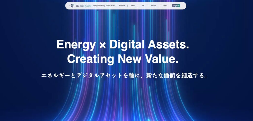 リミックス、持株会社移行を中止──BTCトレジャリー「直轄」構想は消滅へ