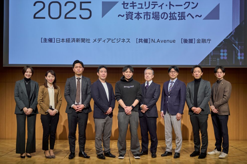 ST市場はどこまで拡張するのか──アセット多様化と「トークナイズド金融」がもたらす未来【デジタル証券フォーラム2025 イベントレポート・後編】