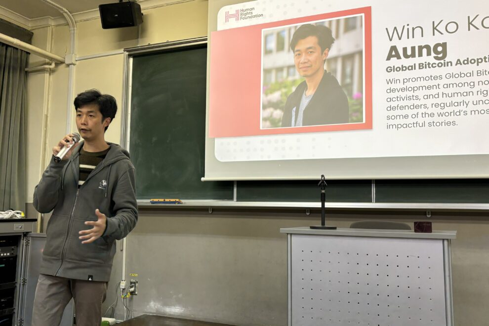 ビットコインがつないだ命と自由──軍政下ミャンマーの人権活動家が語る、投機を超えたBTC本来の価値【BITCOIN JAPAN 2025サイドイベント】