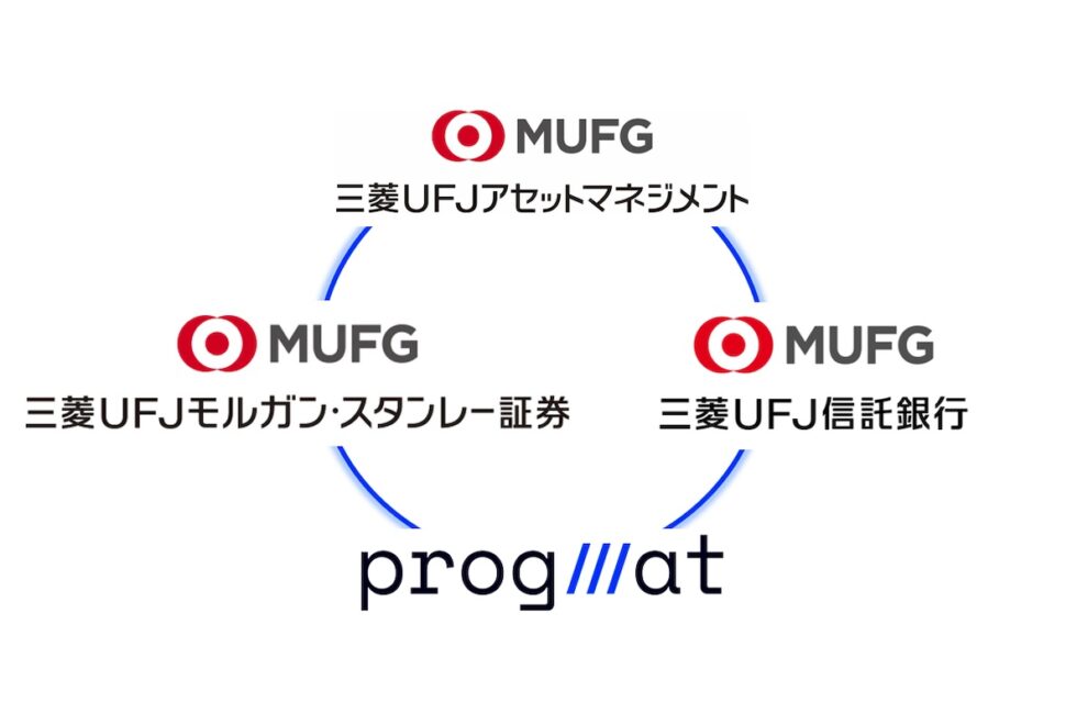 トークン化MMF、2026年の発行目指す──MUFG3社とProgmat、ステーブルコイン活用も視野