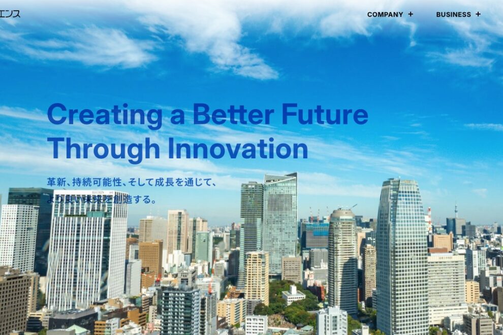 「エスクリプトエナジー」へ社名変更、創業80年の金属老舗──1000ビットコイン保有目指す