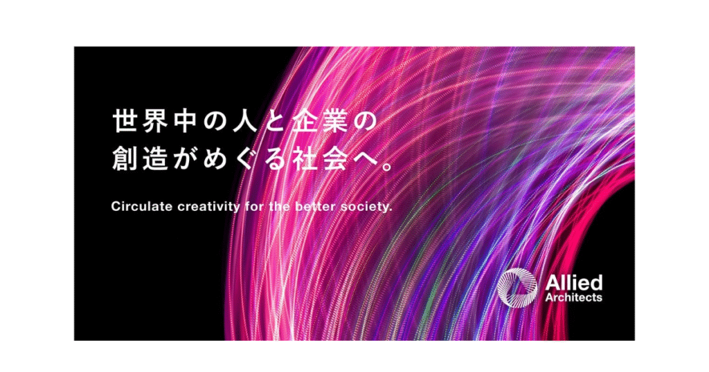 アライドアーキテクツDAT始動へ、最高暗号資産責任者を新設──Solanaスーパーチームジャパン前代表が就任