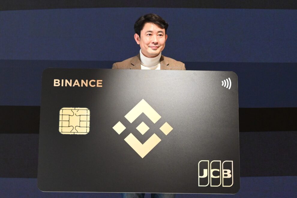 バイナンスジャパン、BNBが貯まるクレジットカードの提供開始──決済額の1.6％相当を還元