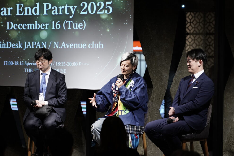 万博とJPYCに見る「輸出立国2.0」──ステーブルコインが支える日本の価値循環：N.Avenue Club「Year End Party 2025」セッションレポート