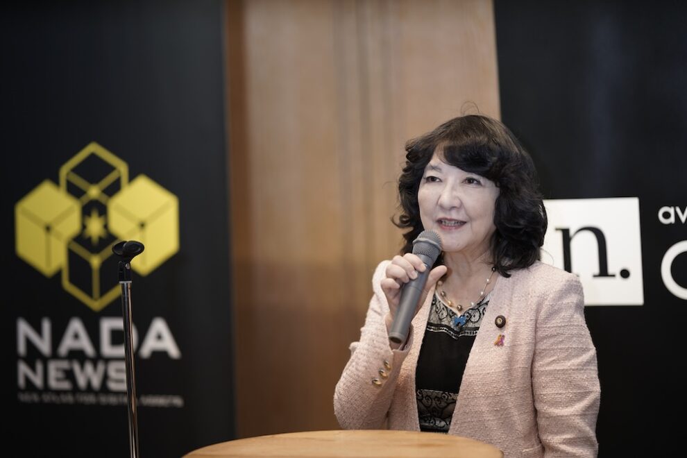 片山さつき財務相、2026年を「デジタル元年」と言及、暗号資産の普及に触れる──大発会