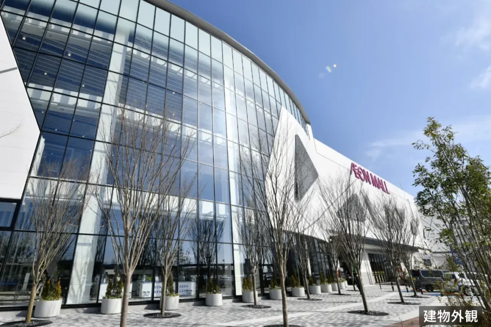 イオンモール新利府・デジタル証券～仙台近郊～（譲渡制限付）