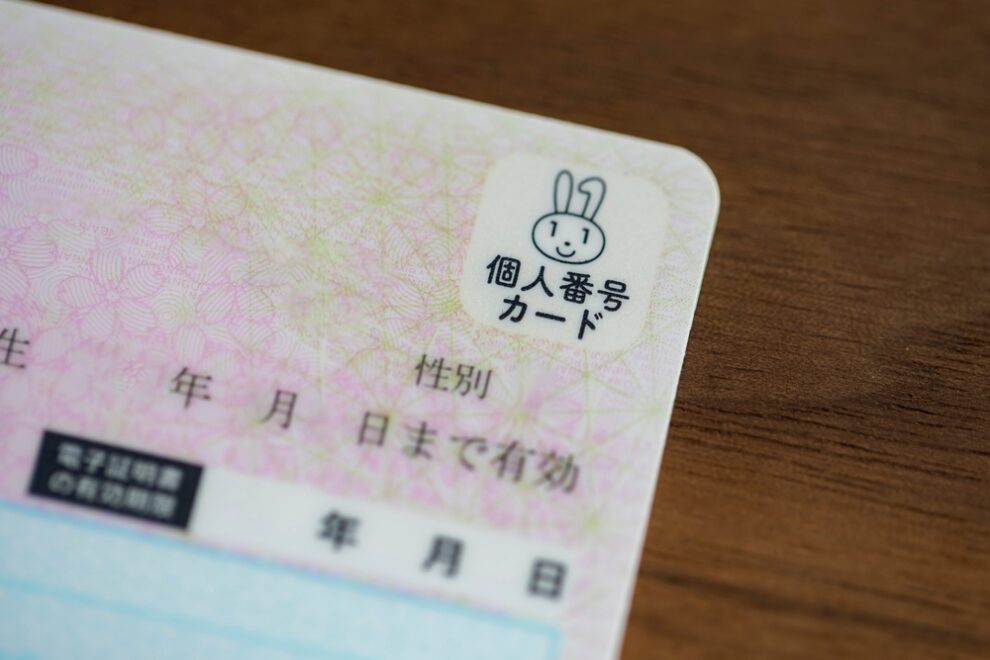 マイナンバーカードでステーブルコイン「JPYC」の決済実証──三井住友カード