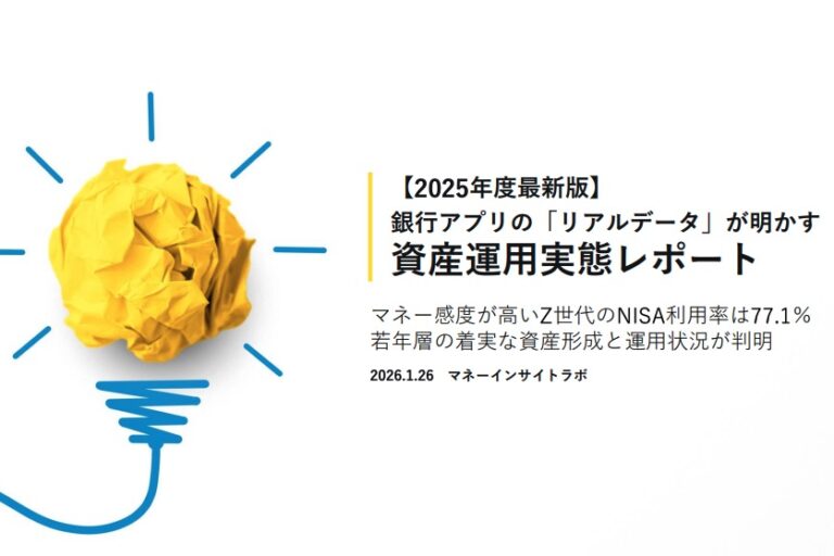 Z世代、9.5%が暗号資産保有──銀行データが示す「クリプトサテライト」の投資実態