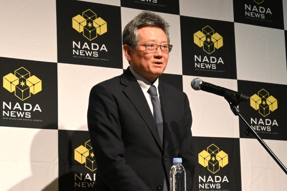 JFW2026初日、当社「デジタル通貨カンファレンス」開幕──金融庁・島崎参事官がオープニング飾る