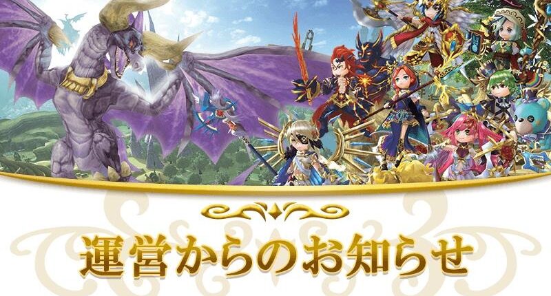 国産BCG苦境続く、『元素騎士』サービス終了へ──「毎月800万円の赤字」