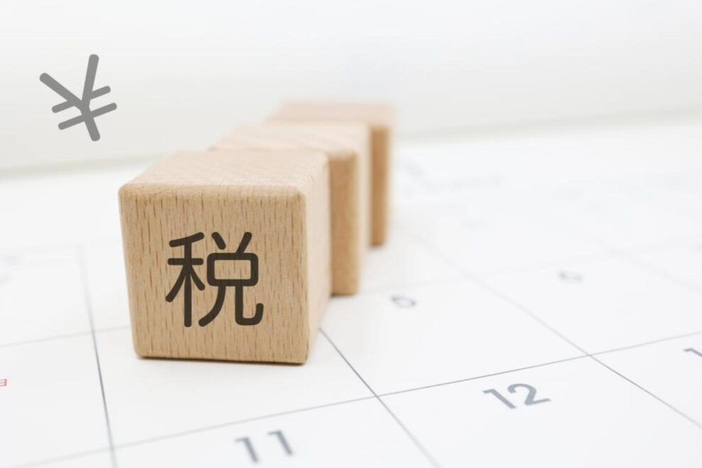 ステーブルコインと確定申告の基本【クリプタクト寄稿】