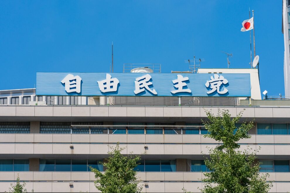 【独自】自民議員、暗号資産法制「着実に進むことは確実」