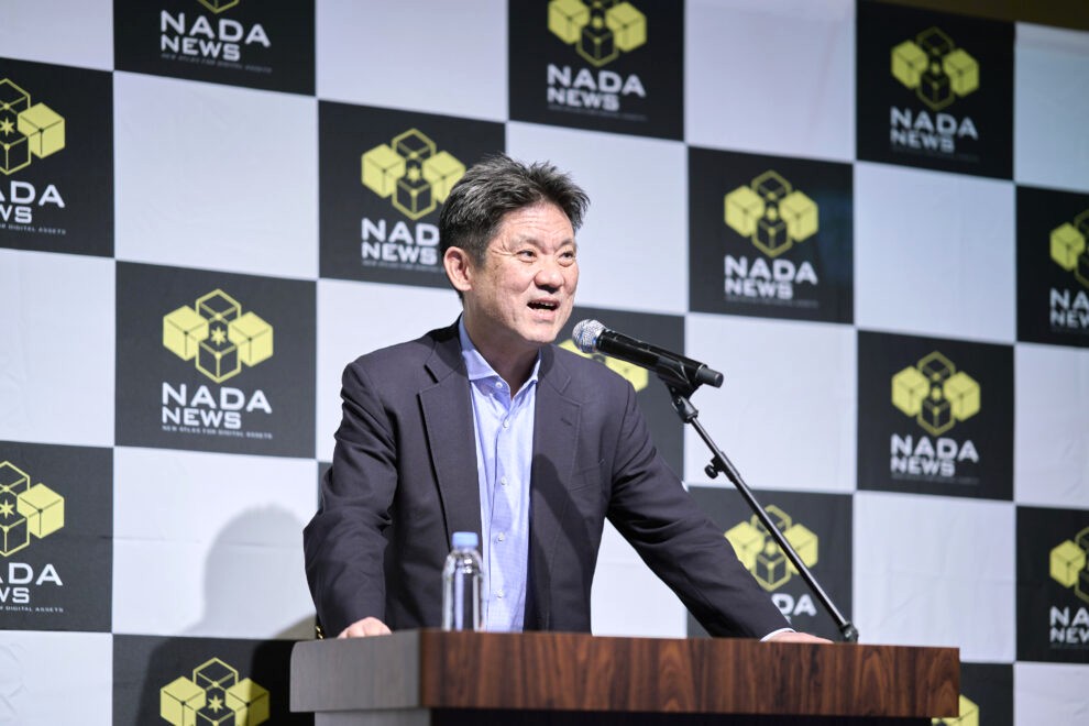 トークン化預金とステーブルコイン、世界で進む二極化──日本はどこへ向かうのか、ディーカレットDCPが示す戦略【デジタル通貨カンファレンス】