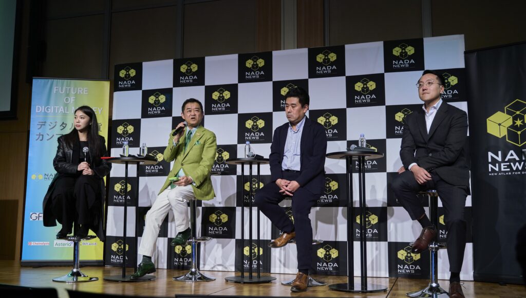 円建てステーブルコイン、実装元年の課題——政府自ら使う姿勢を、ガラパゴス化回避の条件を議論【デジタル通貨カンファレンス】