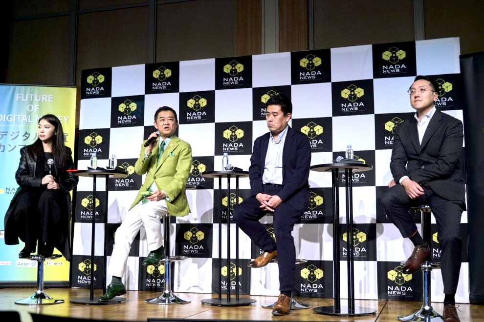 円建てステーブルコイン、実装元年の課題——政府自ら使う姿勢を、ガラパゴス化回避の条件を議論【デジタル通貨カンファレンス】