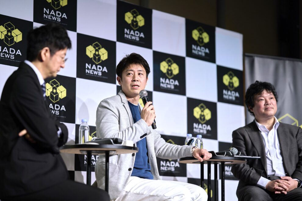 「お金」の設計思想を問い直す──コミュニティへの回帰と、未来の経済システム【デジタル通貨カンファレンス】