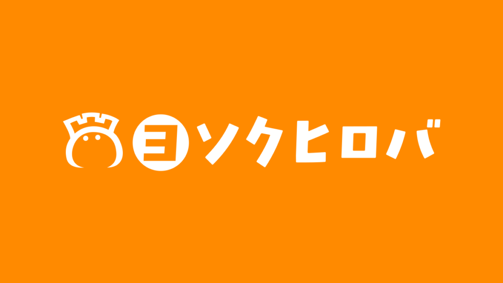 【独自】50兆円規模の「予測市場」を日本でどう実現するか──gumiの挑戦に迫る