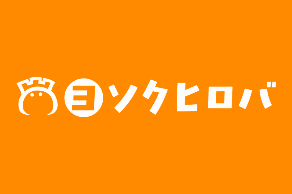 【独自】50兆円規模の「予測市場」を日本でどう実現するか──gumiの挑戦に迫る