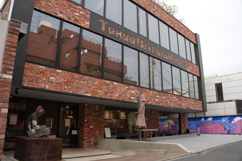 【現地レポ】“まずは触ってみる”から始まるビットコイン体験＿Tokyo Bitcoin Base （TBB）スタッフアワー