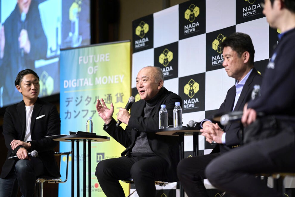 「AIが95%動かしている」──ステーブルコインと銀行はどう共存するのか【デジタル通貨カンファレンス】
