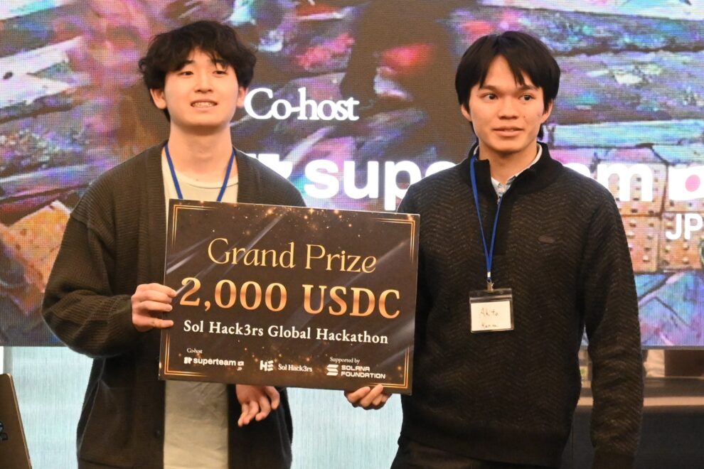 ディープフェイク対策の証明アプリが最優秀賞──学生向けソラナハッカソン開催