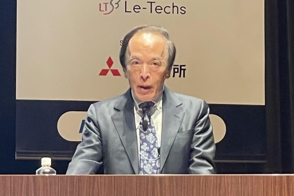 日銀・植田総裁「15分講演」の意味──中央銀行マネーはオンチェーン金融にどう接続するのか【FIN/SUM 2026】