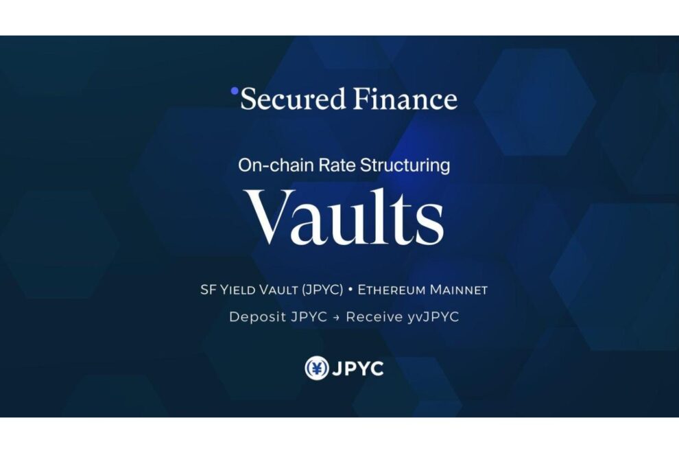 ステーブルコインを「入れておくだけ」──Secured Finance、オンチェーン金利インフラを抽象化する「Yield Vault」公開