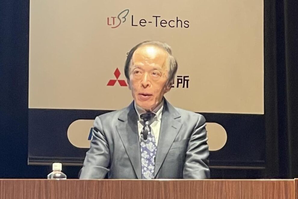 「信頼のアンカーをどう再設計するか」日銀 植田総裁、AI×ブロックチェーン時代の中央銀行の役割を語る【FIN/SUM 2026】