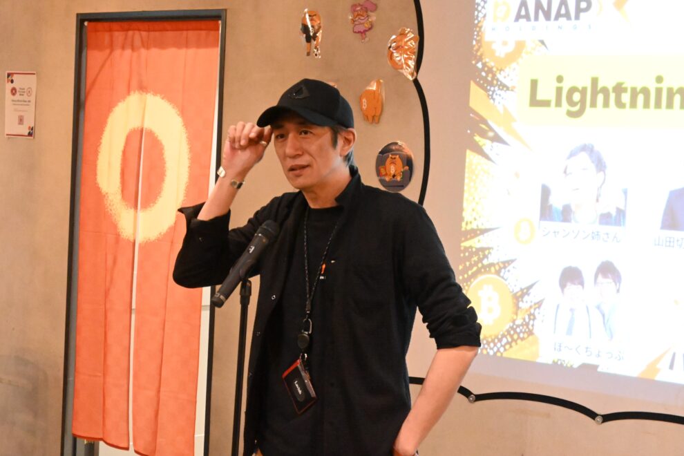 四谷の東京ビットコインベースが1周年、BTC投げ銭のお笑いライブも──記念イベントで「社会実装」の試み