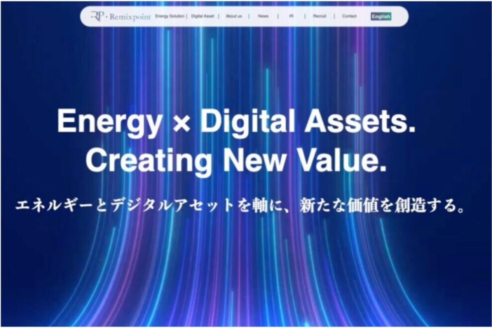 リミックスポイント、一週間で4度目のBTC追加購入──4月の取得額は計10億円に