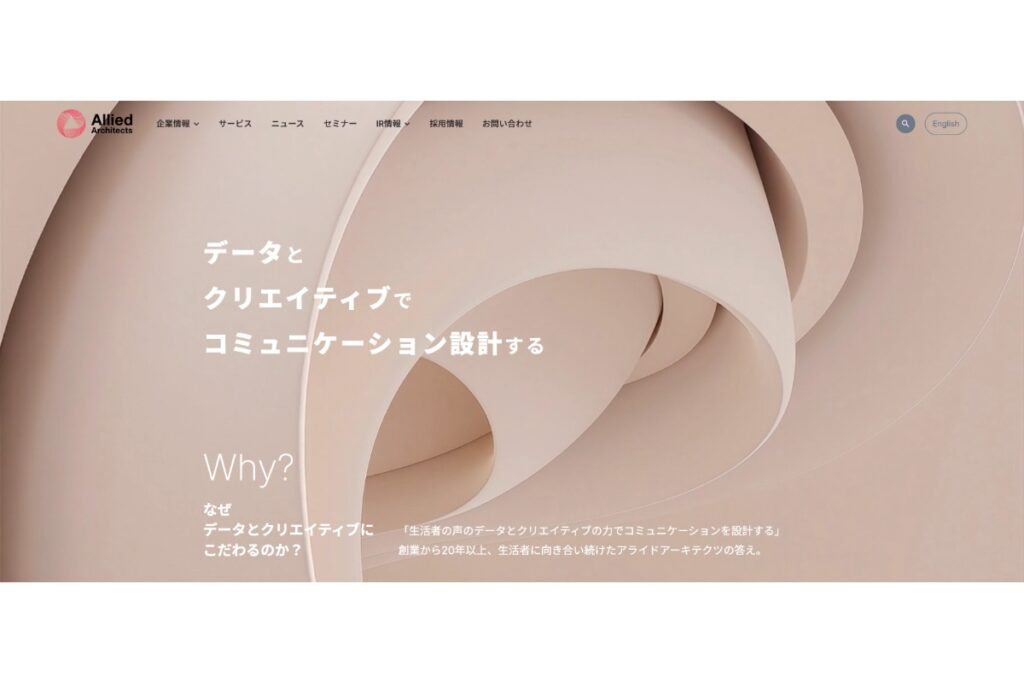 アライド、総額31.5億円相当の資金調達を実施へ──約9割をBTC・ETH・SOLを中心とするデジタル資産に投資