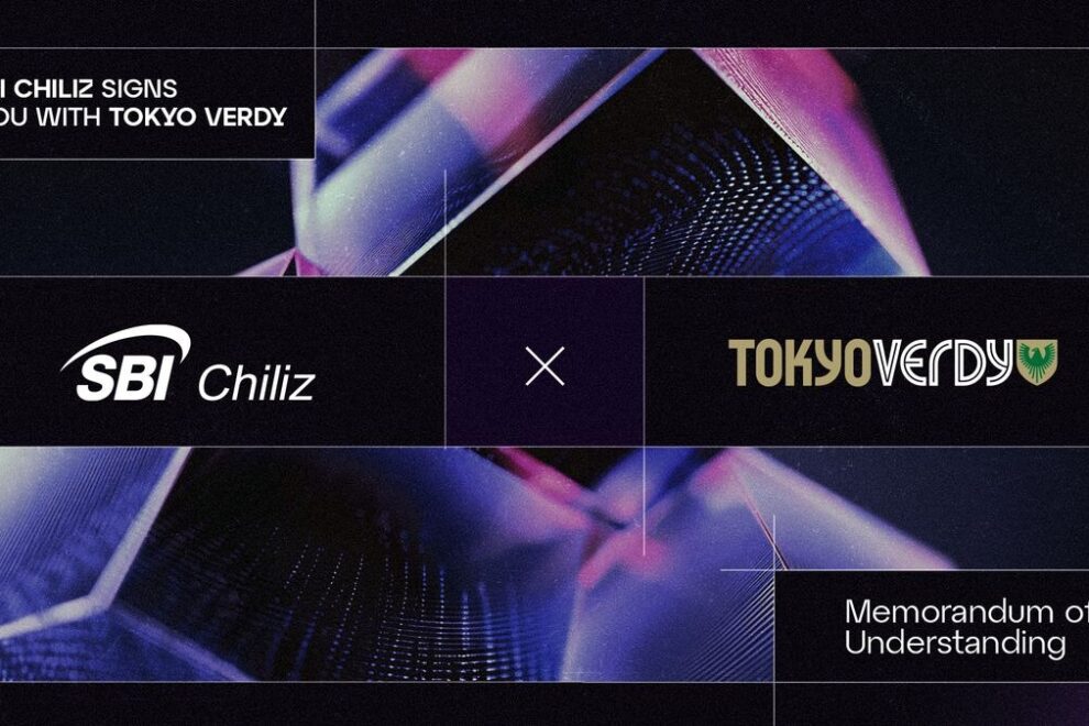 SBI Chilizと東京ヴェルディ、ファントークン導入で提携──Jリーグクラブ初 | NADA NEWS（ナダ・ニュース）