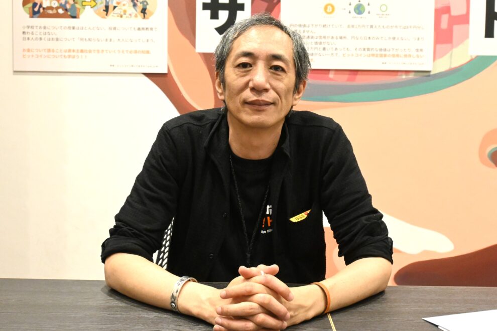 使われてこそビットコイン──東京ビットコインベース代表・川合氏に聞いた2年目の挑戦、佐渡のライトニング構想とANAPの認知戦略【独占取材】