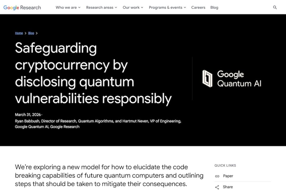 Google、暗号資産の量子脆弱性に関するホワイトペーパーを公開──耐量子暗号移行への技術的課題と主要ブロックチェーンの動向【MCB FinTechカタログ通信】