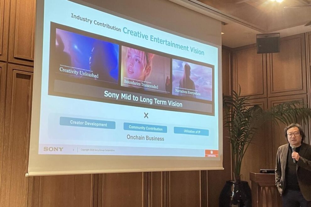 ソニー、ブロックチェーン事業を次のフェーズへ──IPのオンチェーン化を狙う