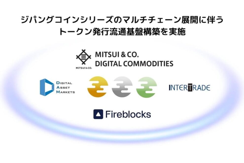 ジパングコイン、マルチチェーン展開へ──OP Mainnet対応、Solanaも視野