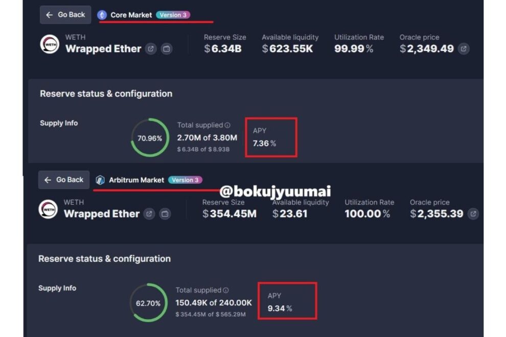 【墨汁うまい氏寄稿】暗号資産463億円ハッキング被害は何が起きたのかを理解する