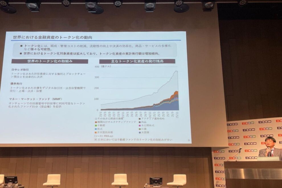 金融庁の“守り”と“攻め”──清水課長の講演に見えた次の金融戦略【編集長コラム】