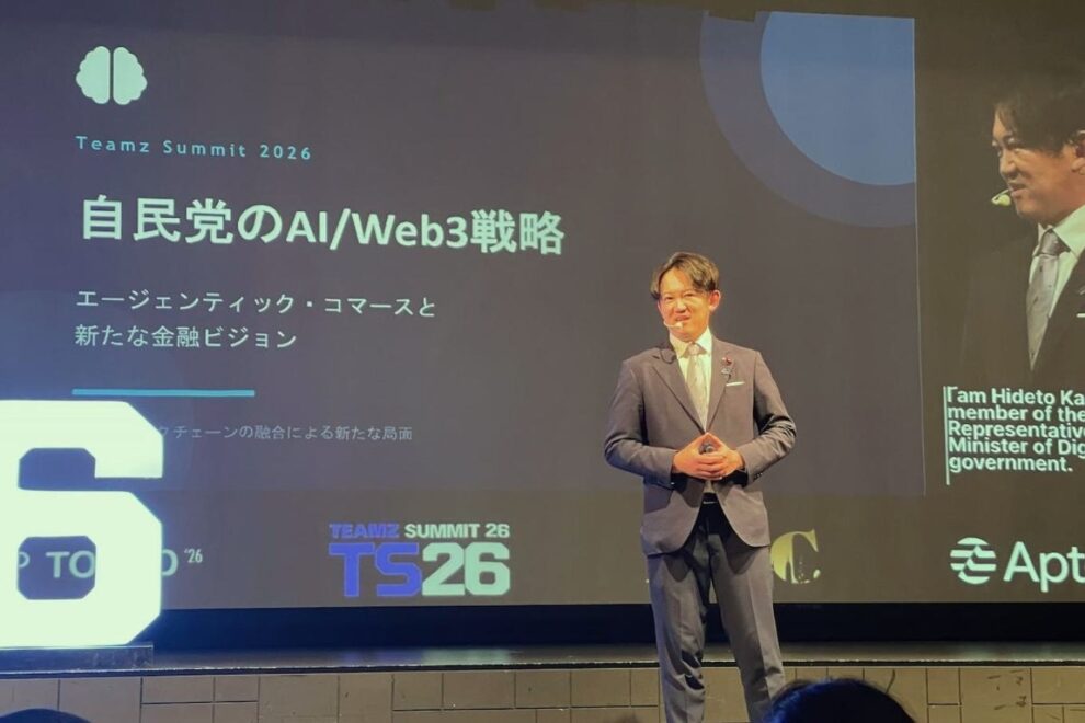 「Web3が消えた」は誤解──川崎政務官が示した“オンチェーン金融”へのシフト