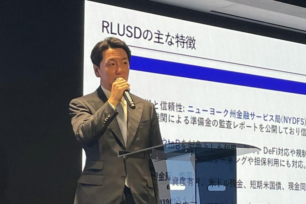RLUSD、「100万円制限」回避へ──SBI VCトレード近藤氏