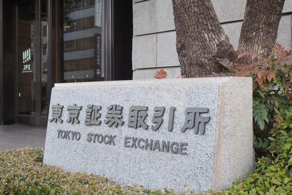 Bitcoin Japan社（旧堀田丸正）、上場廃止の恐れ──維持基準未達で「監理銘柄」に指定