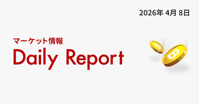 ビットコイン、2週間停戦で7.2万ドル反発 6万ドルが大底か？【楽天ウォレットDaily Report】