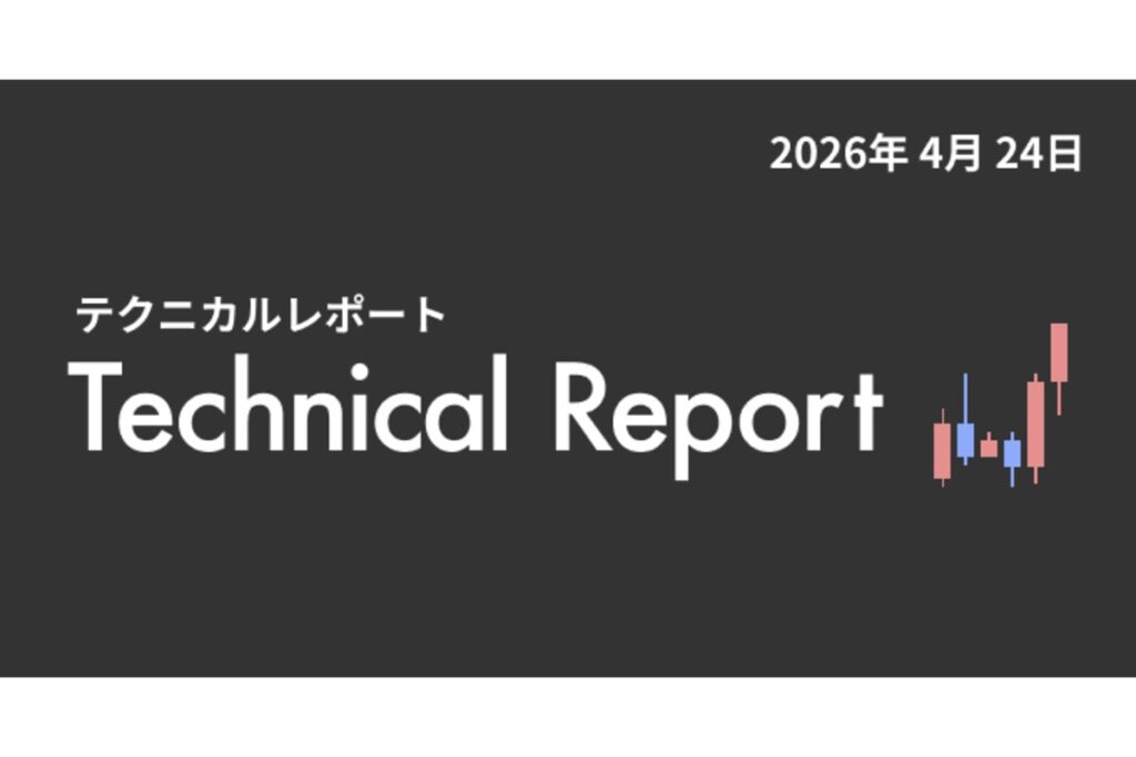 マトリックス法によるテクニカル分析（2026/4/24）本格上昇入りだが、一時的な調整も【楽天ウォレット】